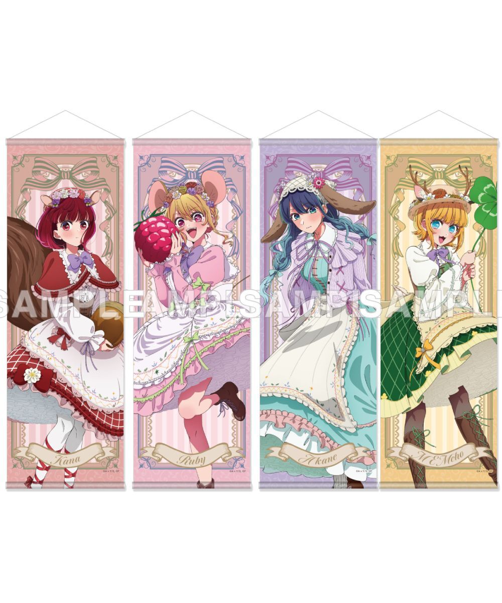 預購-【我推的孩子】B2半裁掛軸 FANTASY FOREST ver. 系列【日本進口精品】