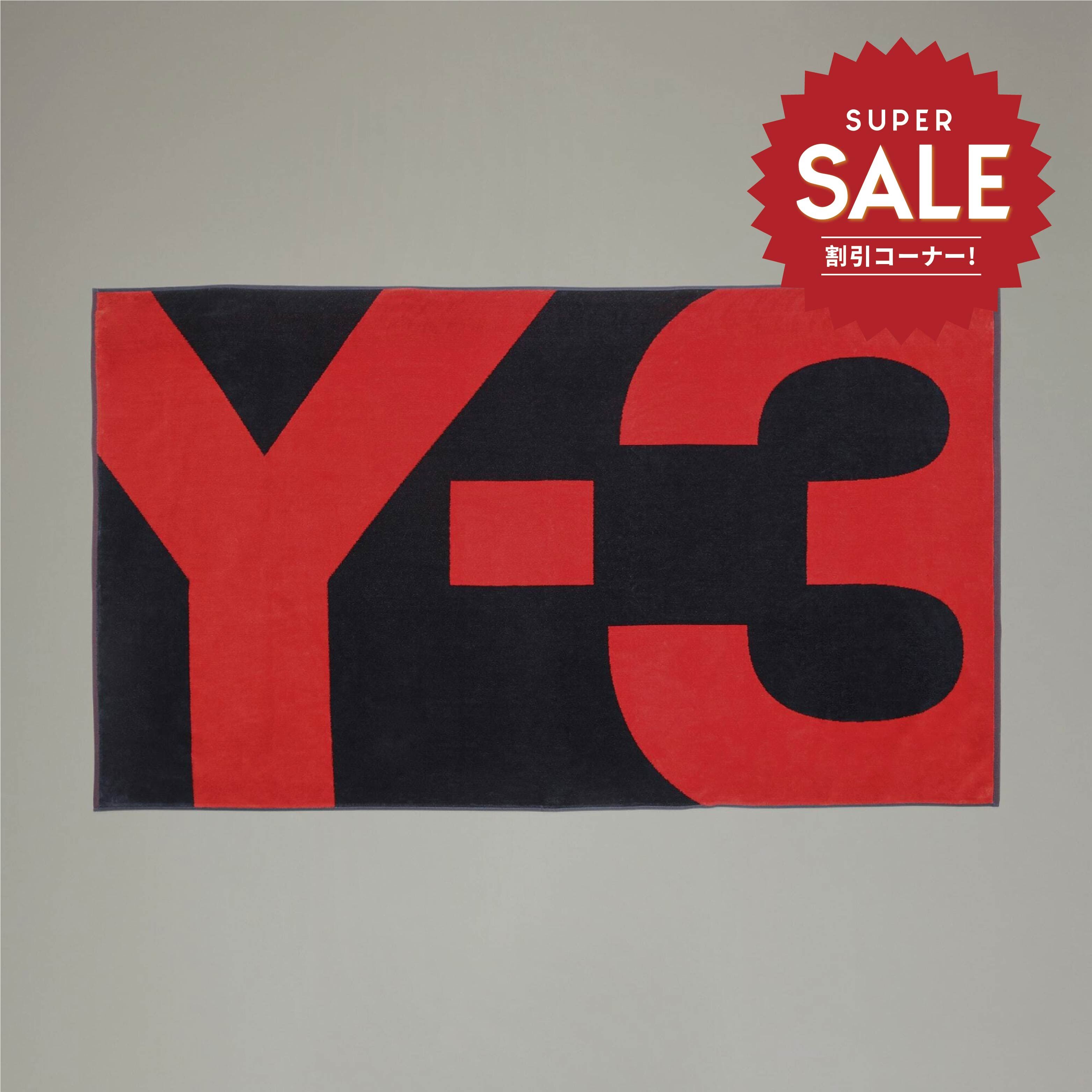 【 Y-3 BEACH TOWEL 頂級浴巾 - 黑紅 】