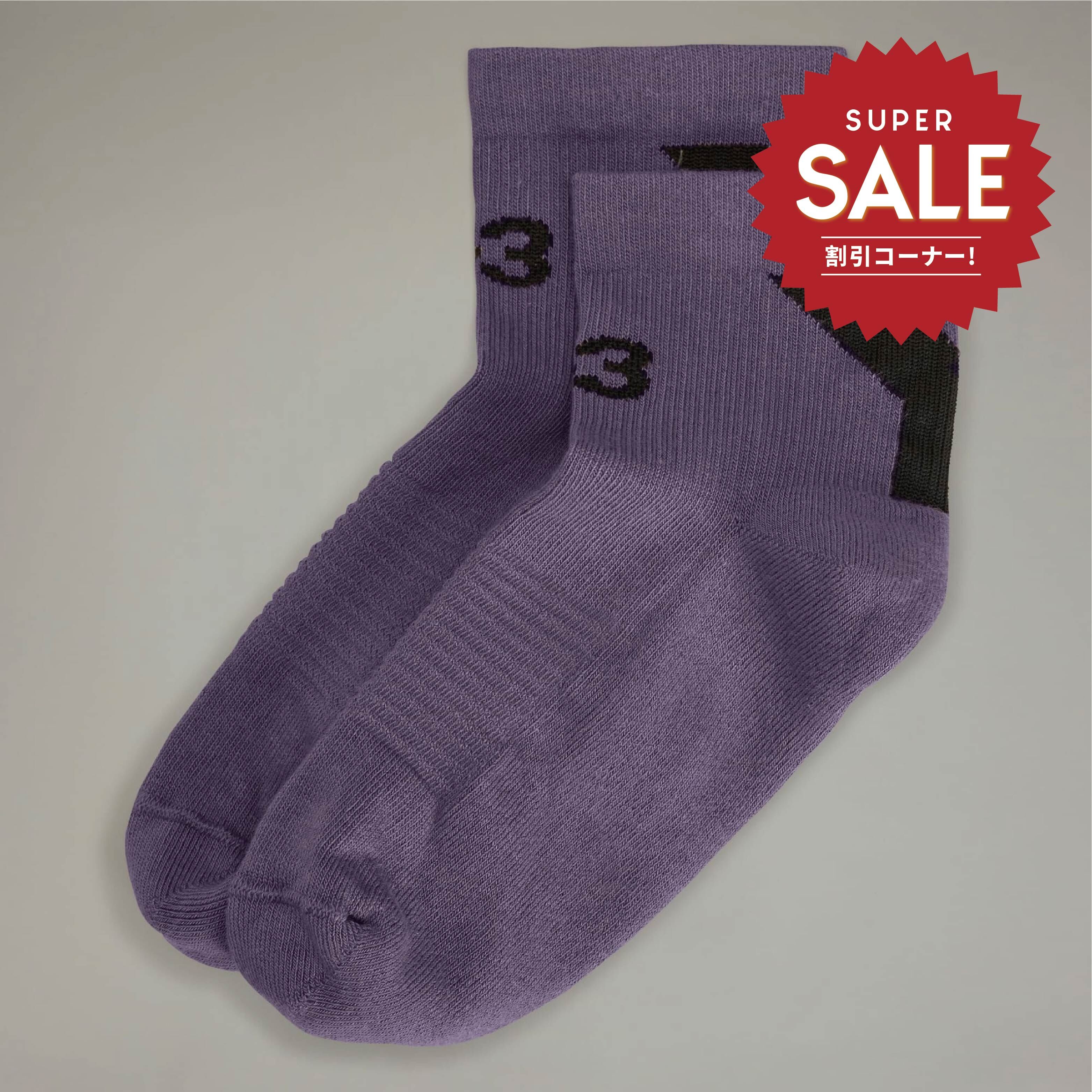 【 Y-3 SOCK LO 短襪 - 紫 】
