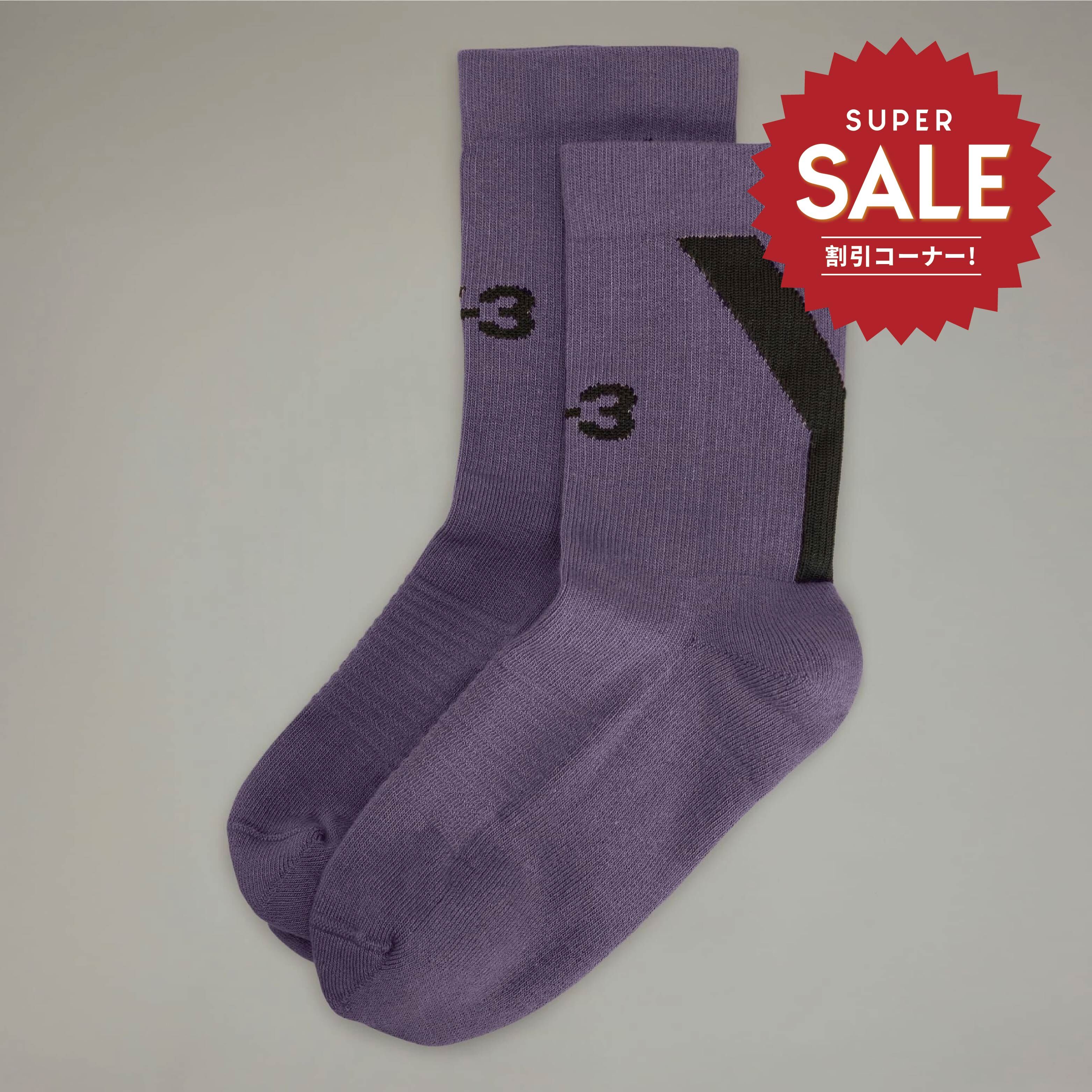 【 Y-3 SOCK HI 長襪 - 紫 】