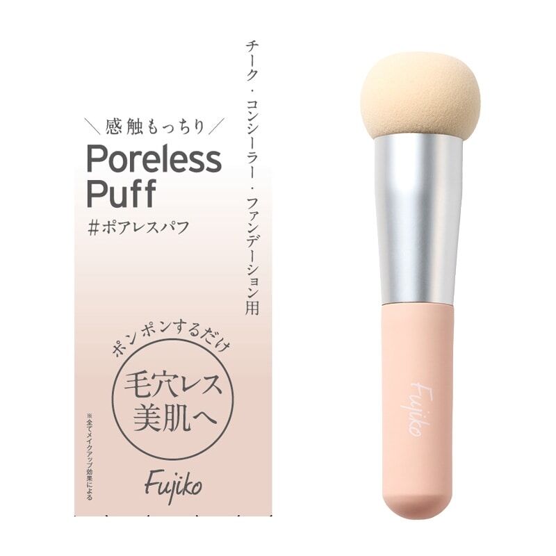 [連線] Fujiko 毛孔柔焦粉撲