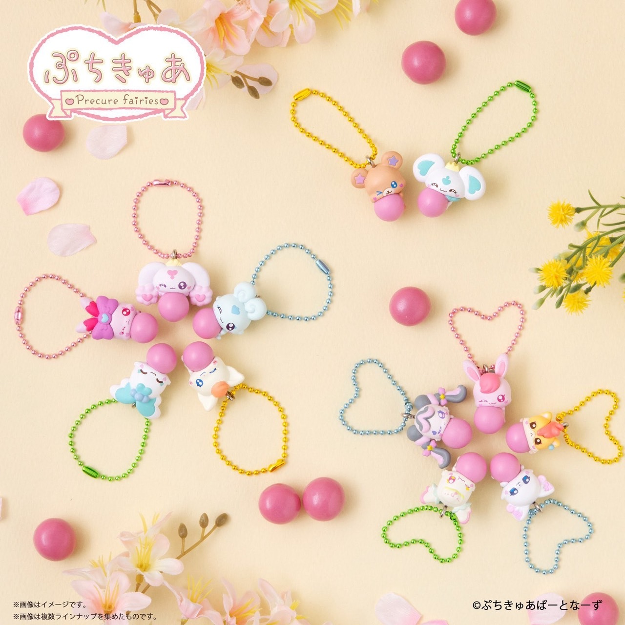 光之美少女巧克力球盲抽吊飾