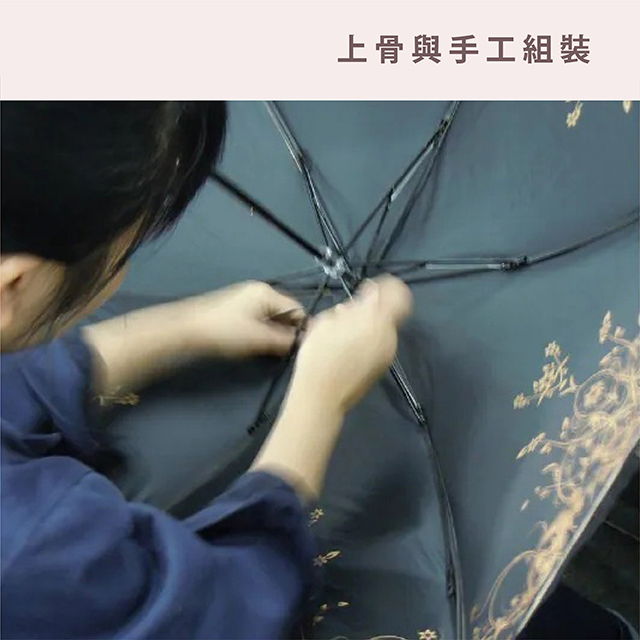 將縫合好的傘面固定在傘骨上。