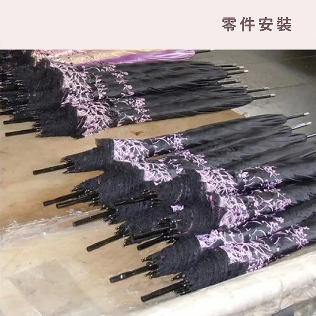 安裝傘頭（握把）、傘尾與魔鬼氈傘帶