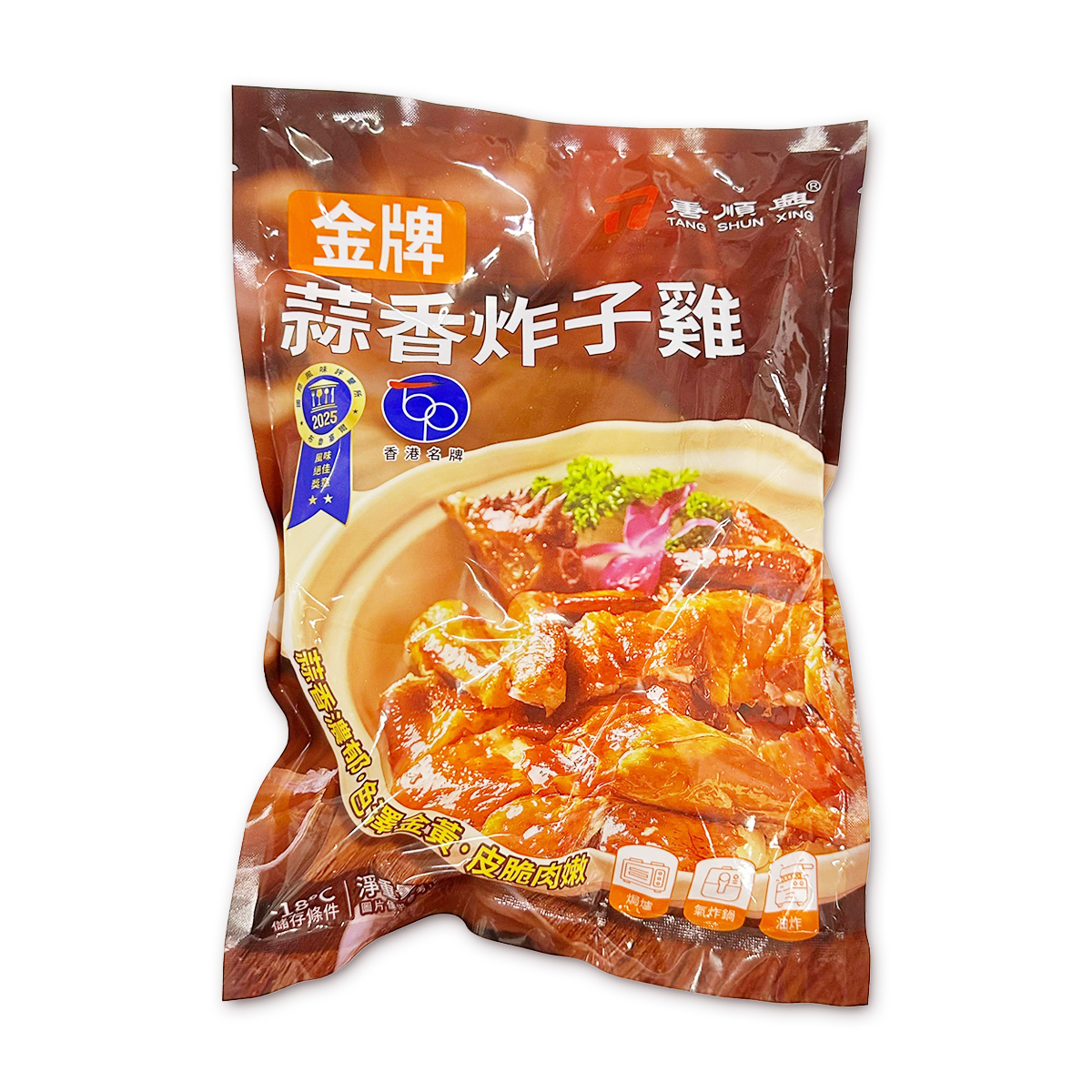 唐順興 - 金牌蒜香原隻炸子雞(約700克)｜皮脆肉嫩｜色澤金黃｜加熱即食｜餸包｜焗炸｜氣炸 (急凍-18℃)