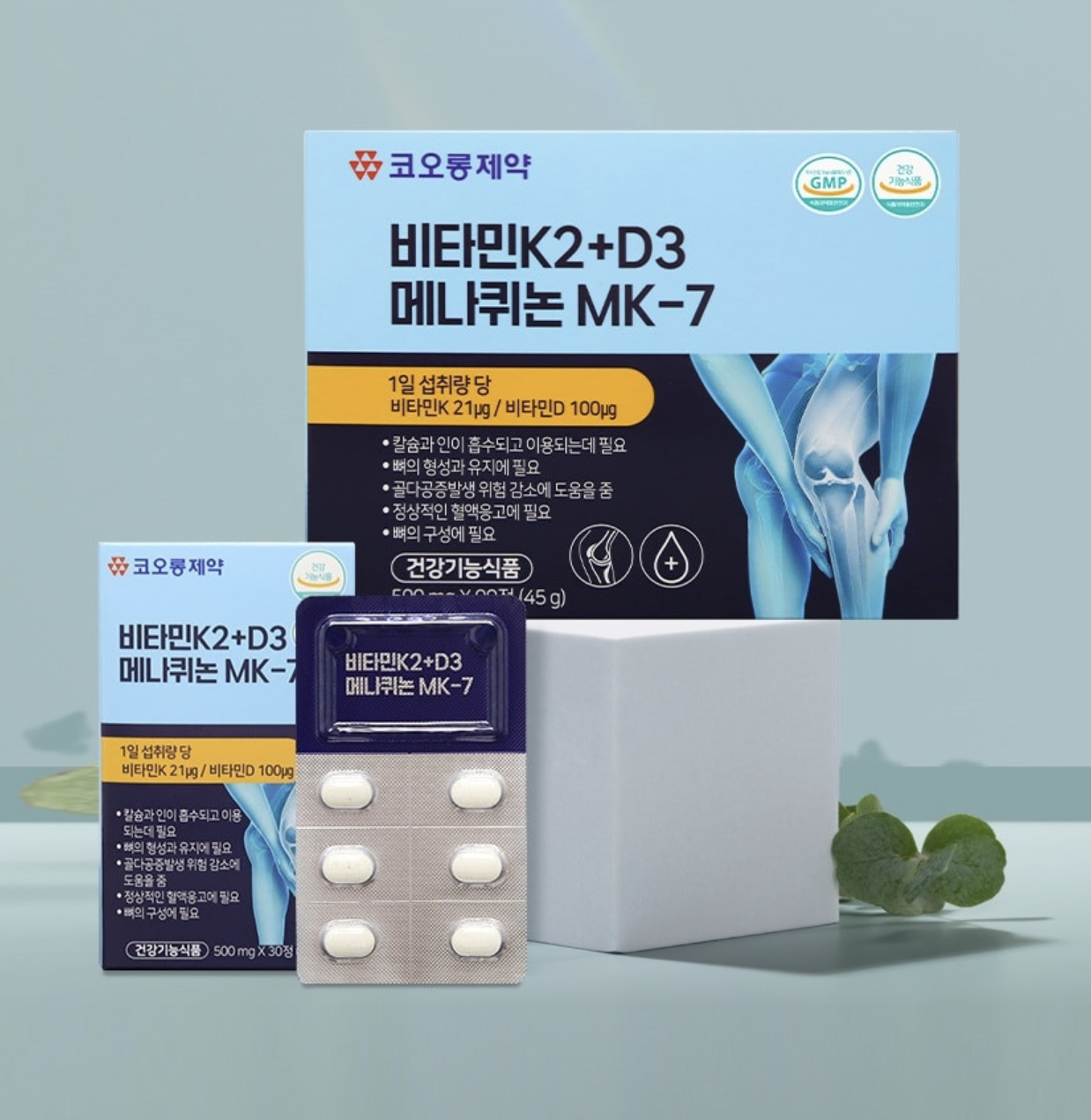 【直播】LX0410999 KOLON 維他命 K2 + D3 骨骼保養錠 (90粒裝)