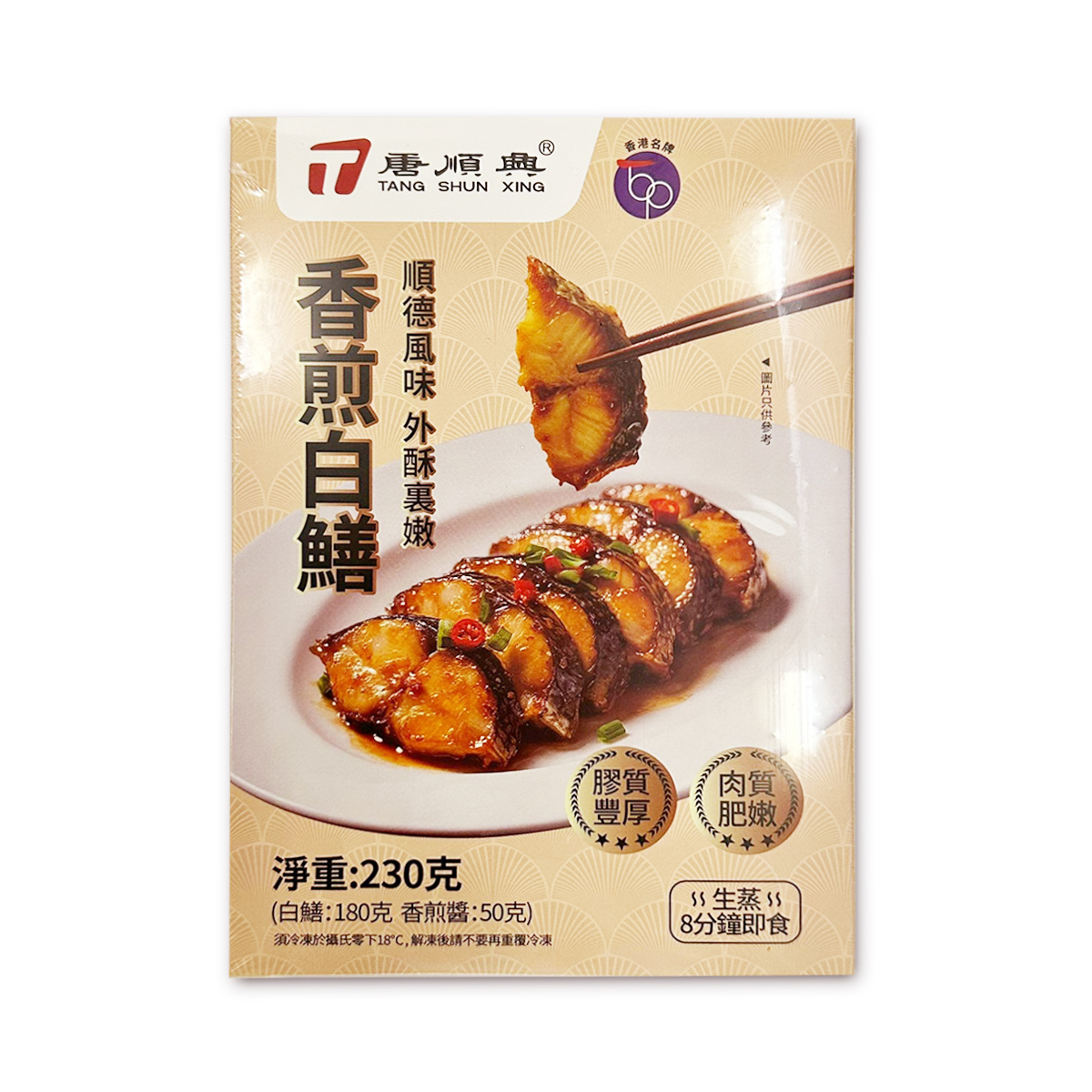 唐順興 - 香煎白鱔(生)(連醬包)(約230克)｜順德風味｜外酥裡嫩｜膠質豐富｜海鮮｜蒸魚｜餸包｜加熱即食 (急凍-18℃)