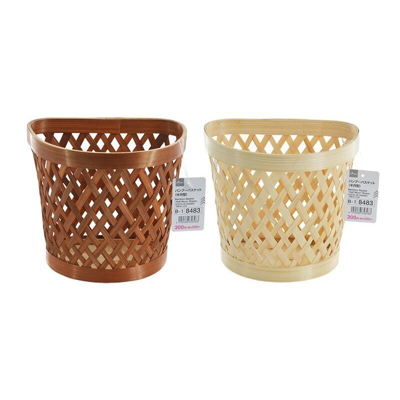 竹製收納籃/半月型 17×12×15.5cm