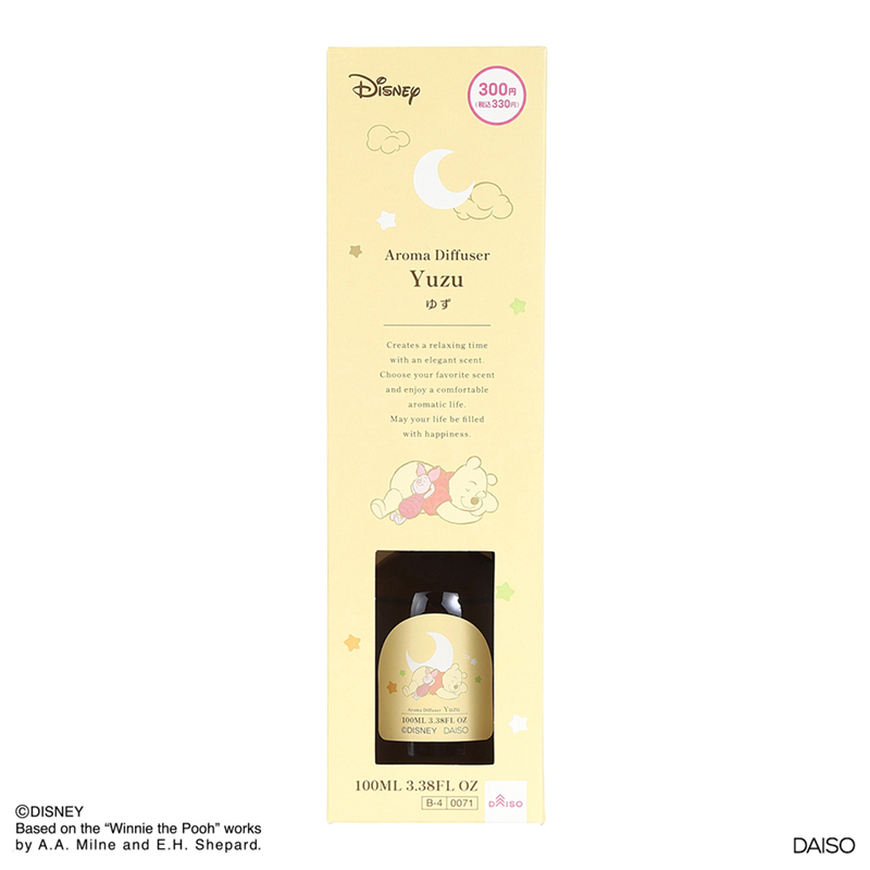 擴香瓶/柚子 小熊維尼 100ml