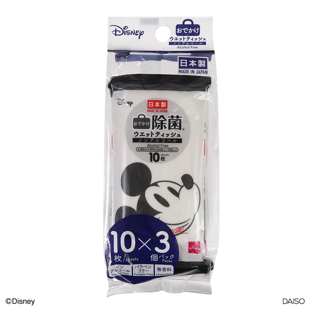 無酒精口袋型濕巾/米奇 10枚×3包
