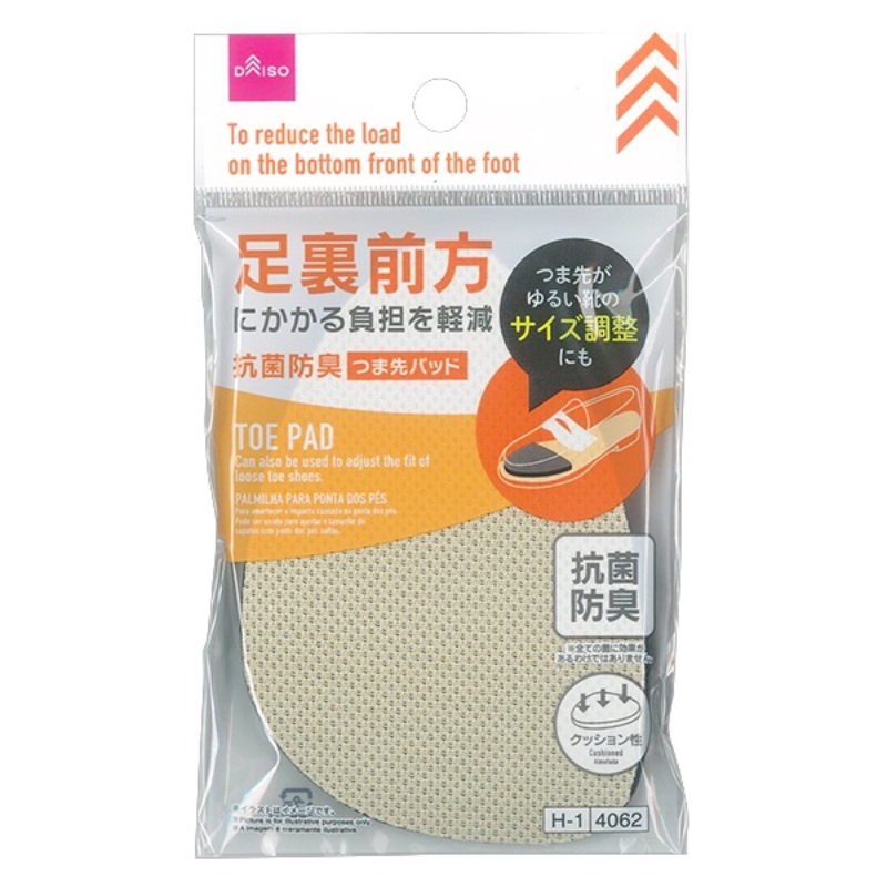腳尖墊/抗菌防臭 7.5×0.6×11.5cm