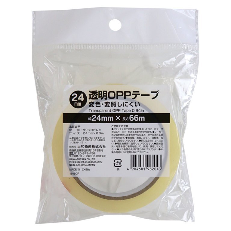 透明OPP膠帶/2.4cm×66M