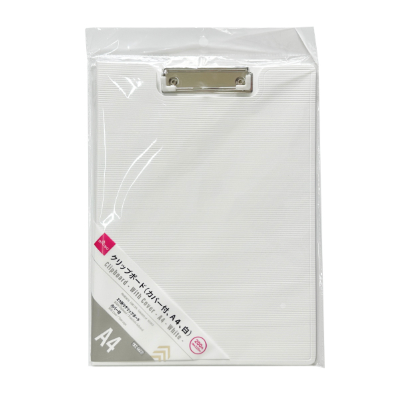 A4附蓋板夾/白