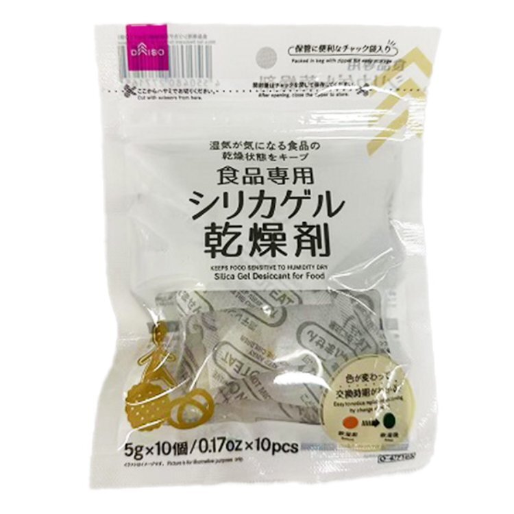 食品用乾燥劑/5g 10入