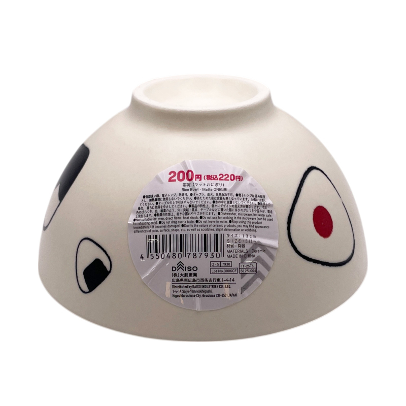 餐碗/霧面飯糰 約13cm