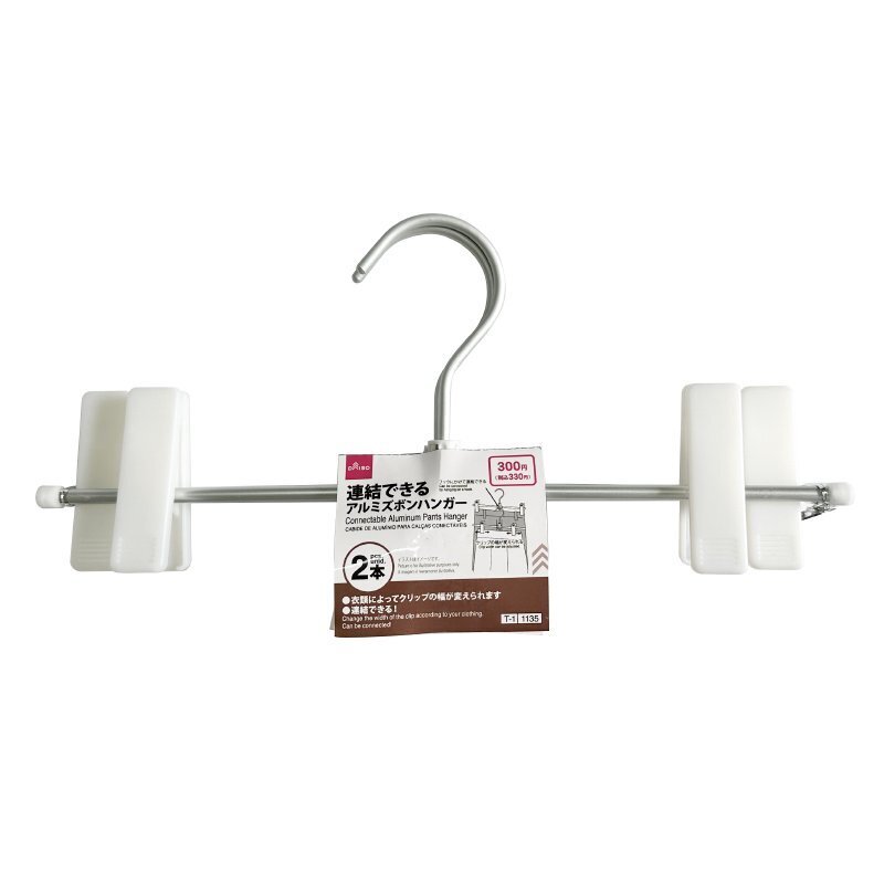 可連接的鋁製褲架/2入