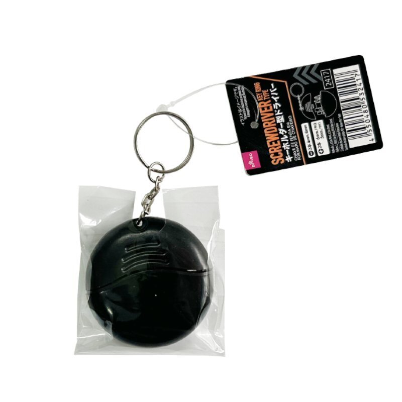 鑰匙圈型螺絲起子/5.4×5.4×1.7cm