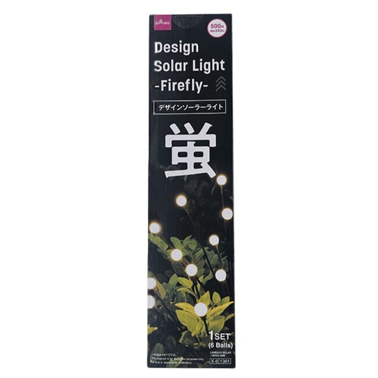 太陽能園藝燈/螢火蟲