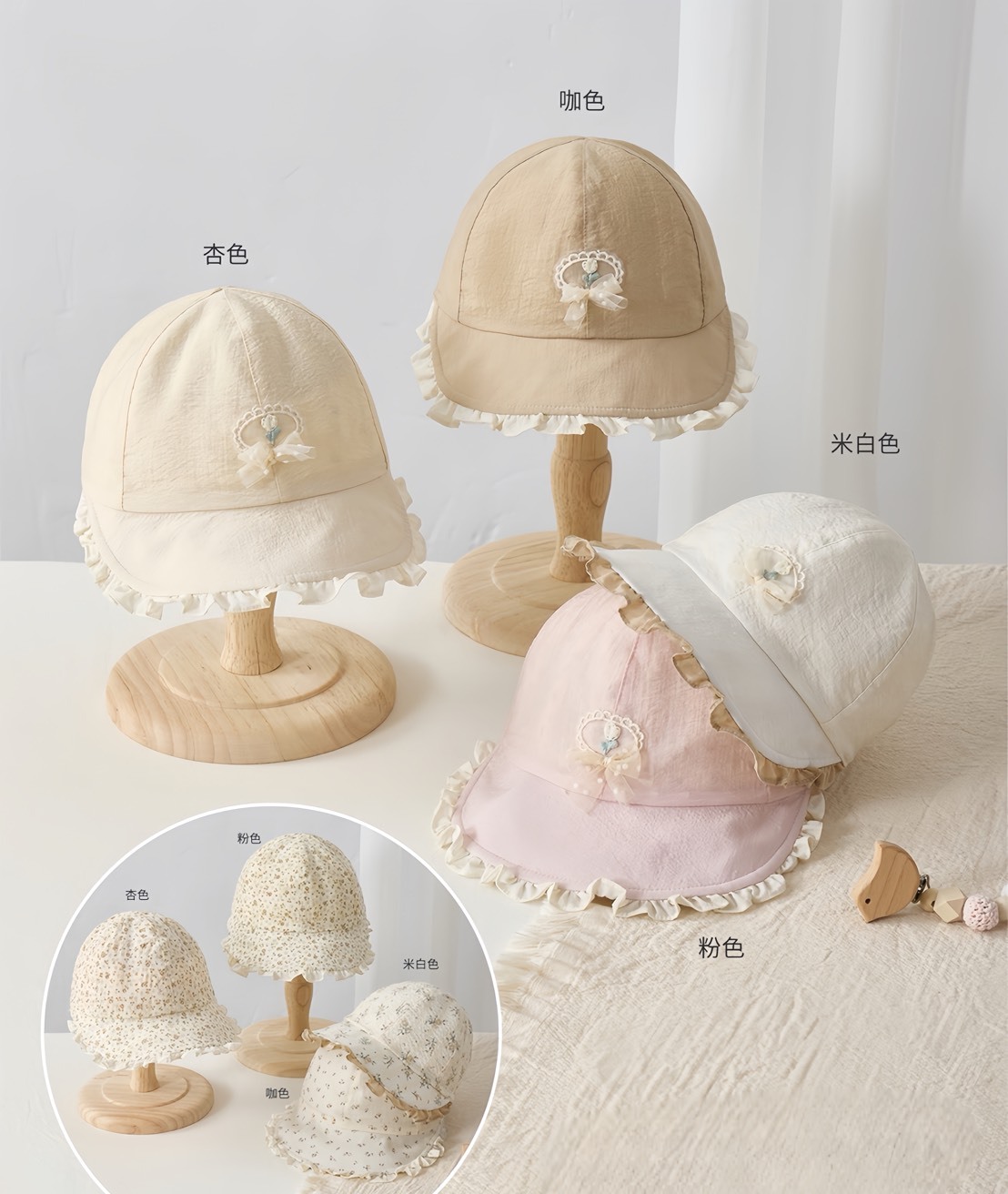 蕾絲花邊雙面帽子