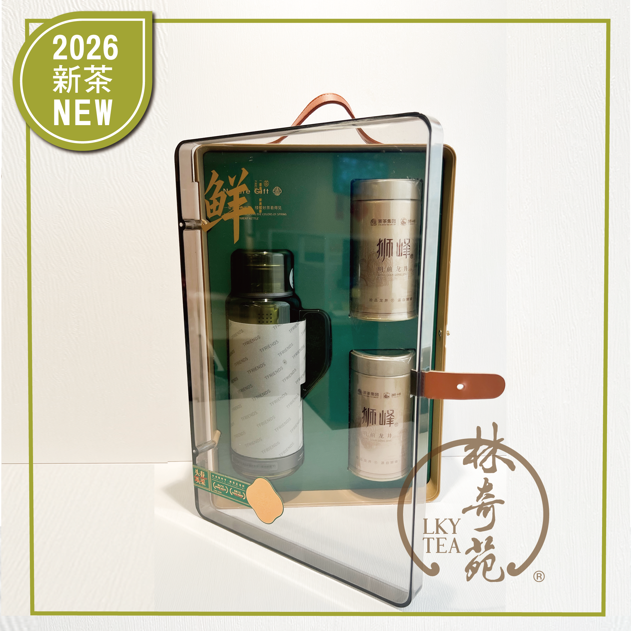 2026新茶 | 一壺春色‧獅峰雙罐 禮盒