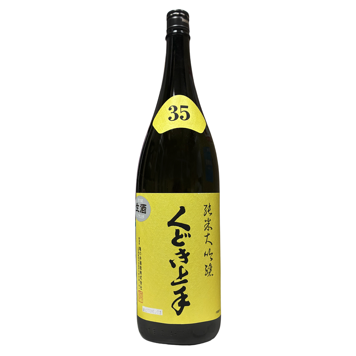 くどき上手 山田錦35% 純大 生酒 1800ml