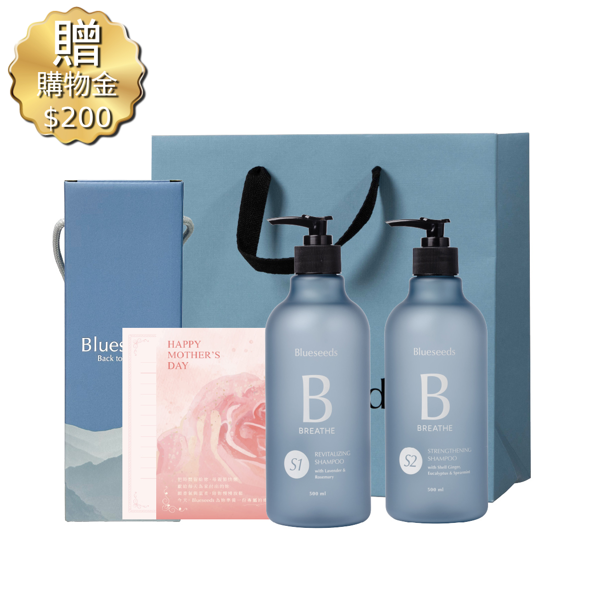 【豐盈強健組】S1薰衣草迷迭香豐盈洗髮露500ml+S2月桃尤加利薄荷強健洗髮露500ml