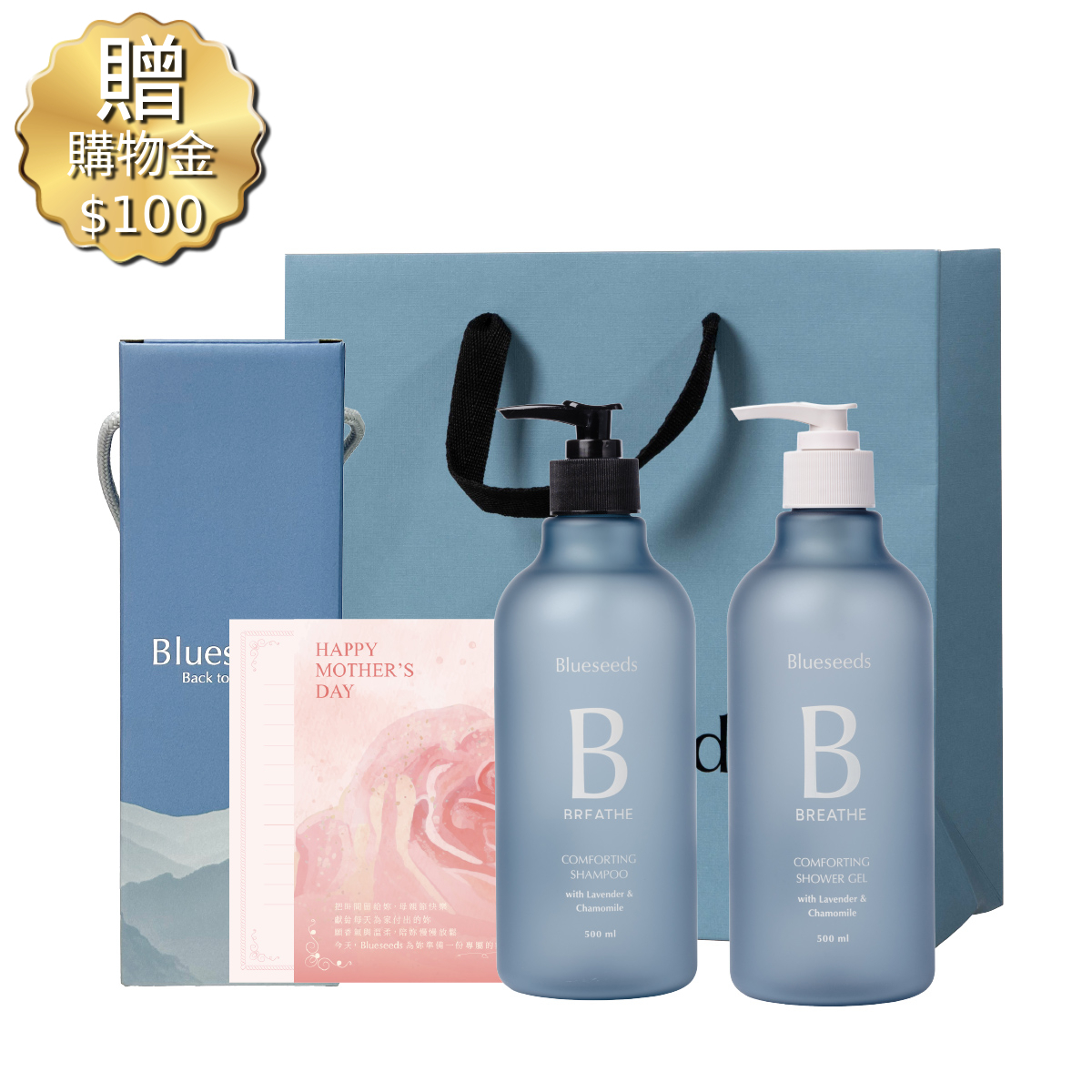 【舒緩放鬆組】薰衣草洋甘菊舒緩洗沐2件組 (沐浴露500ml + 洗髮露500ml)｜全膚質適用