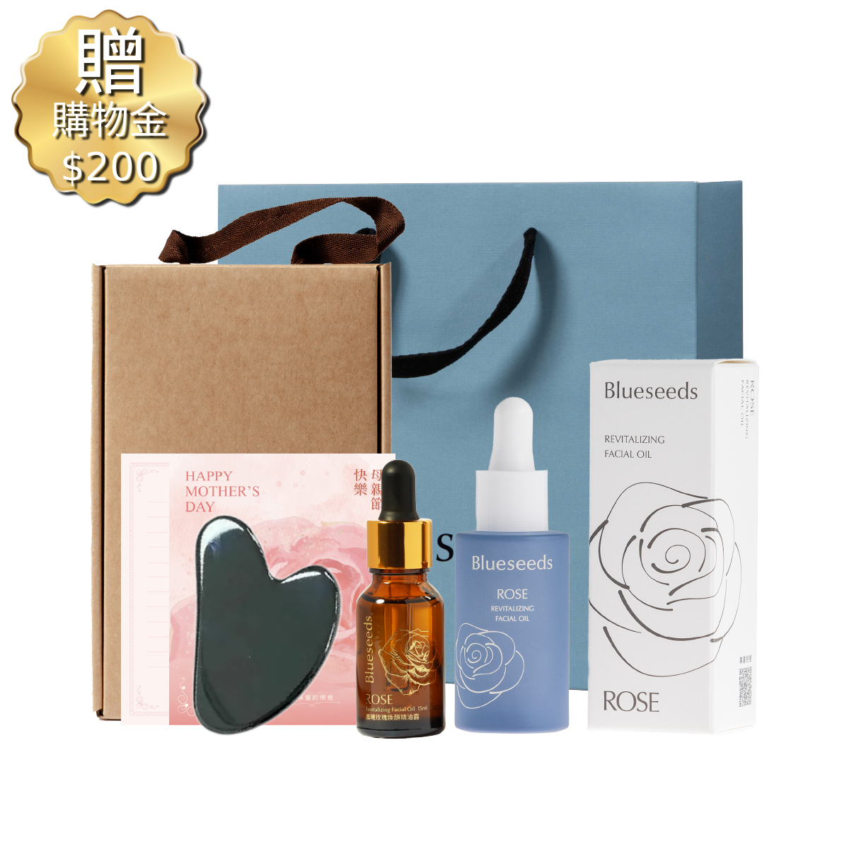 【明星限量禮盒】精油露美麗禮盒組 (精油露2 入＋矽晶能量按摩刮板 )｜玫瑰/橙花/茉莉 三選一