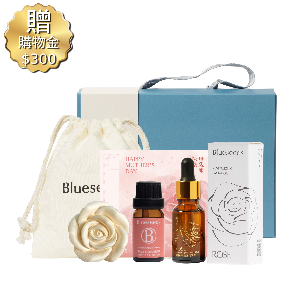 【晨曦玫瑰禮盒】玫瑰天竺葵精油10ml+玫瑰精油露15ml+玫瑰擴香石+卡片+品牌帆布袋