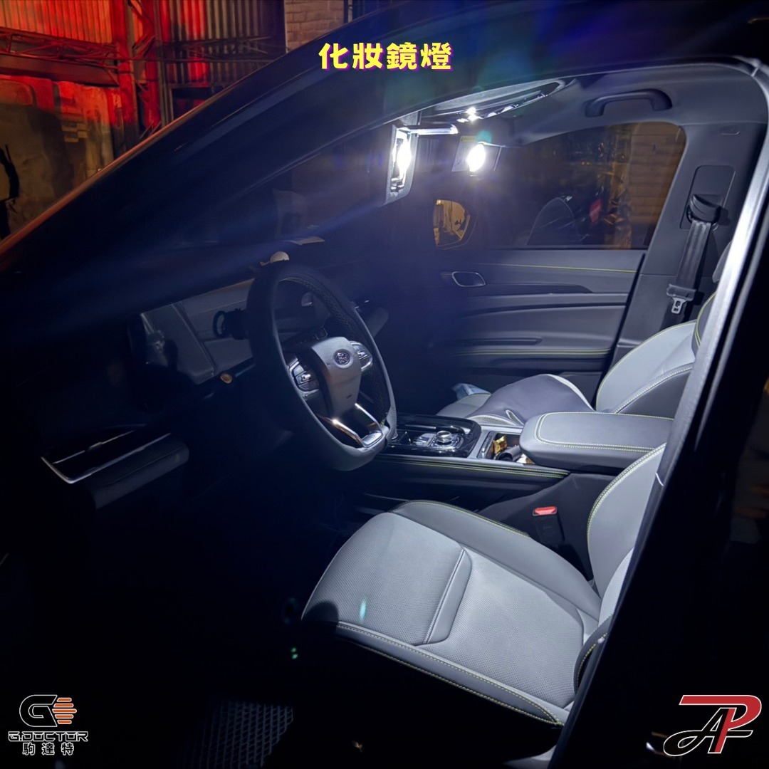 【PA LED】Territory LED 套餐 化妝鏡燈 牌照燈 後車廂燈 車廂燈 行李箱燈 福特 FORD