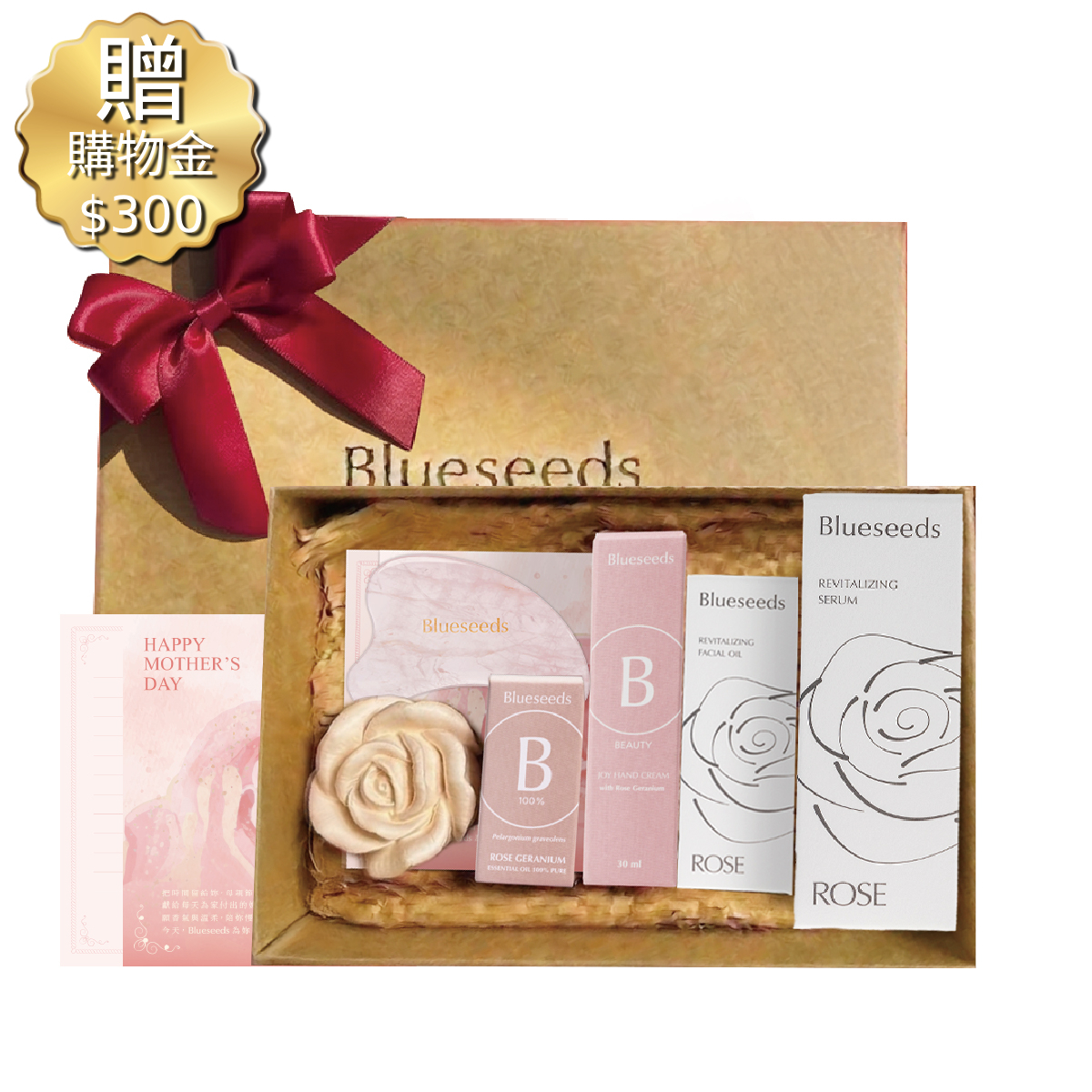 【玫瑰尊寵禮盒】玫瑰天竺葵精油10ml+玫瑰精油露30ml+玫瑰活膚液100ml+玫瑰天竺葵護手霜30ml+粉晶刮板+玫瑰擴香石+卡片