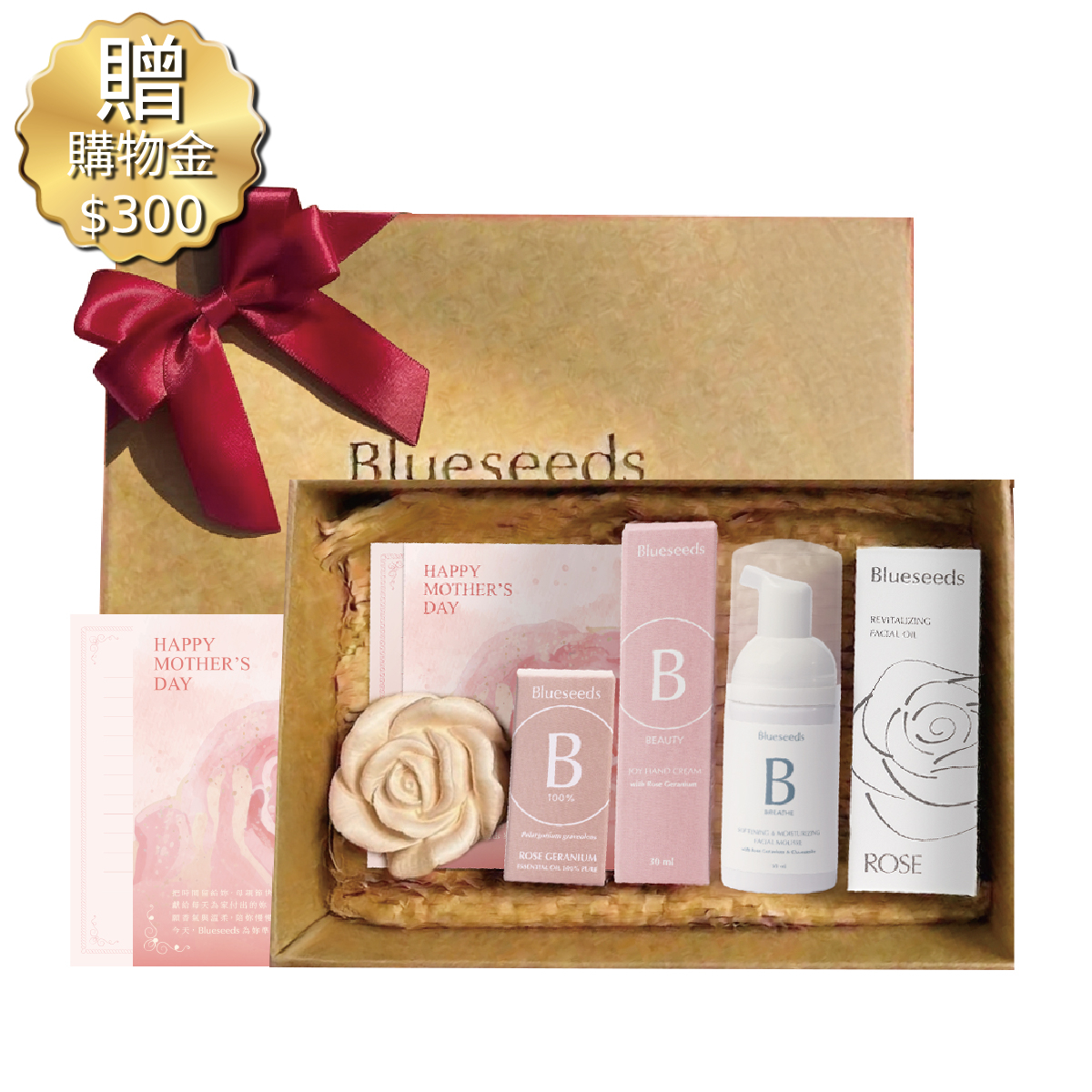 【玫瑰典藏禮盒】玫瑰天竺葵精油10ml+玫瑰精華液30ml+玫瑰天竺葵潔顏慕斯50ml+玫瑰天竺葵護手霜30ml+玫瑰擴香石+卡片
