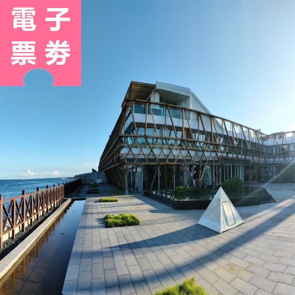 【電子票券】墾丁｜馥蘭朵 餐券