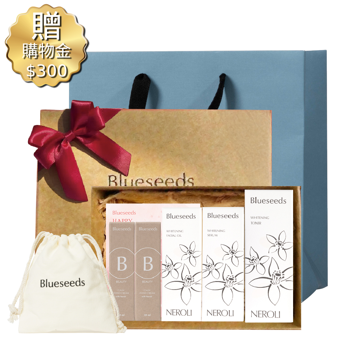 【贈購物金300】療癒媽咪橙花潤白保養護手禮 五件套組 (活膚液100ml+精華液30ml+精油露30ml+護手霜*2)