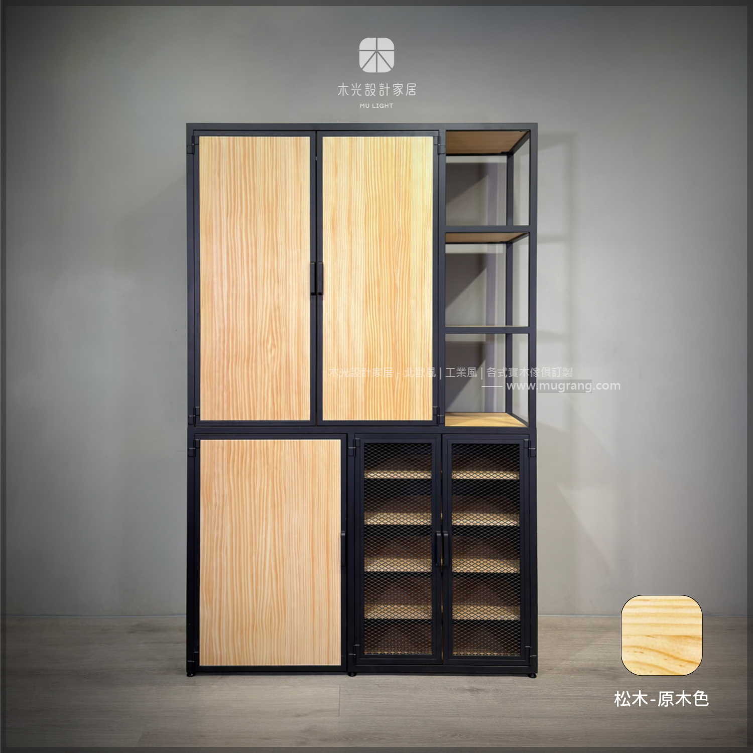 台灣製-LOFT實木玄關多用掛衣鞋櫃|可訂製