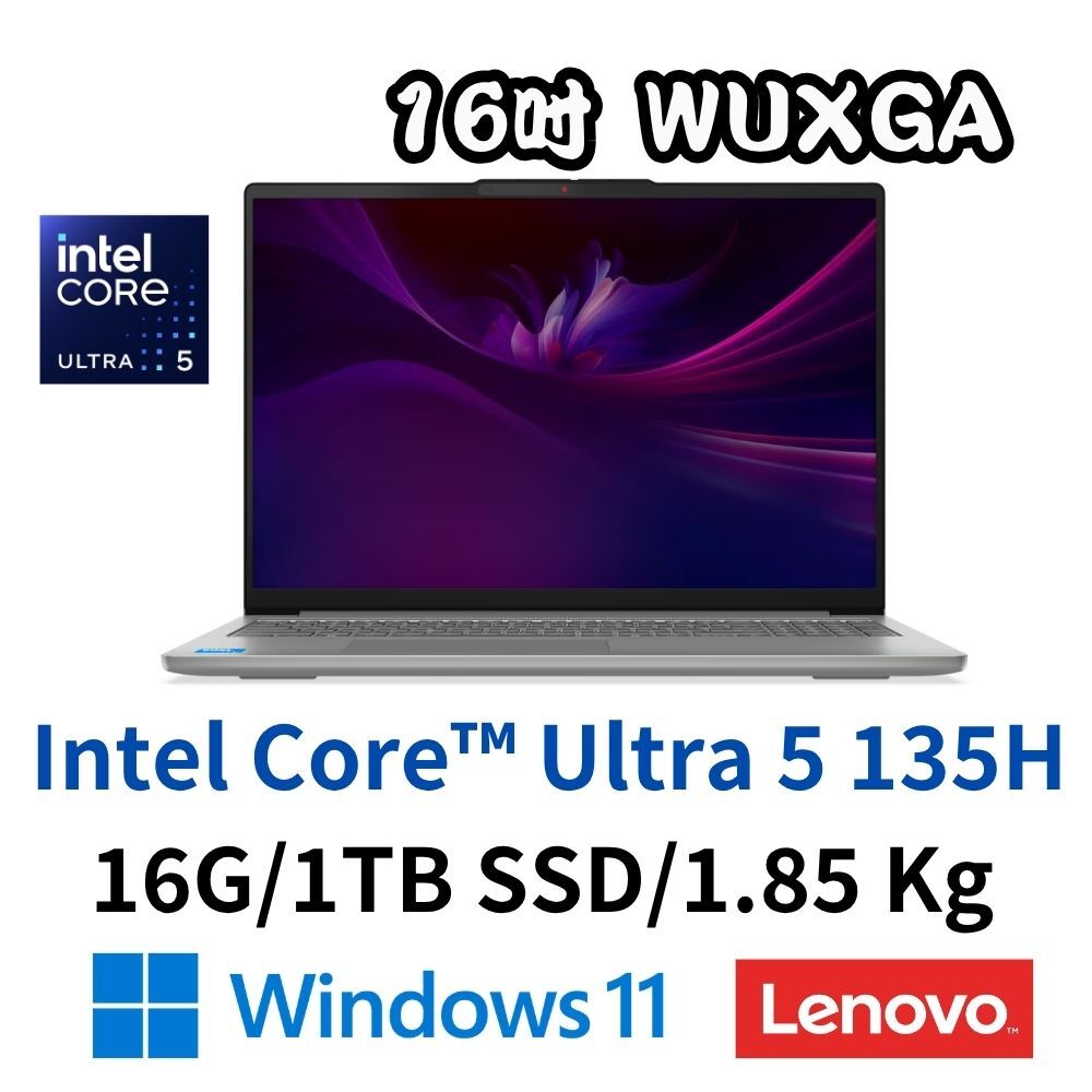 Lenovo 聯想 IdeaPad Slim 5 16吋筆電 Ultra 5 135H/16G/1TSD/W11/ 83V7001TTW