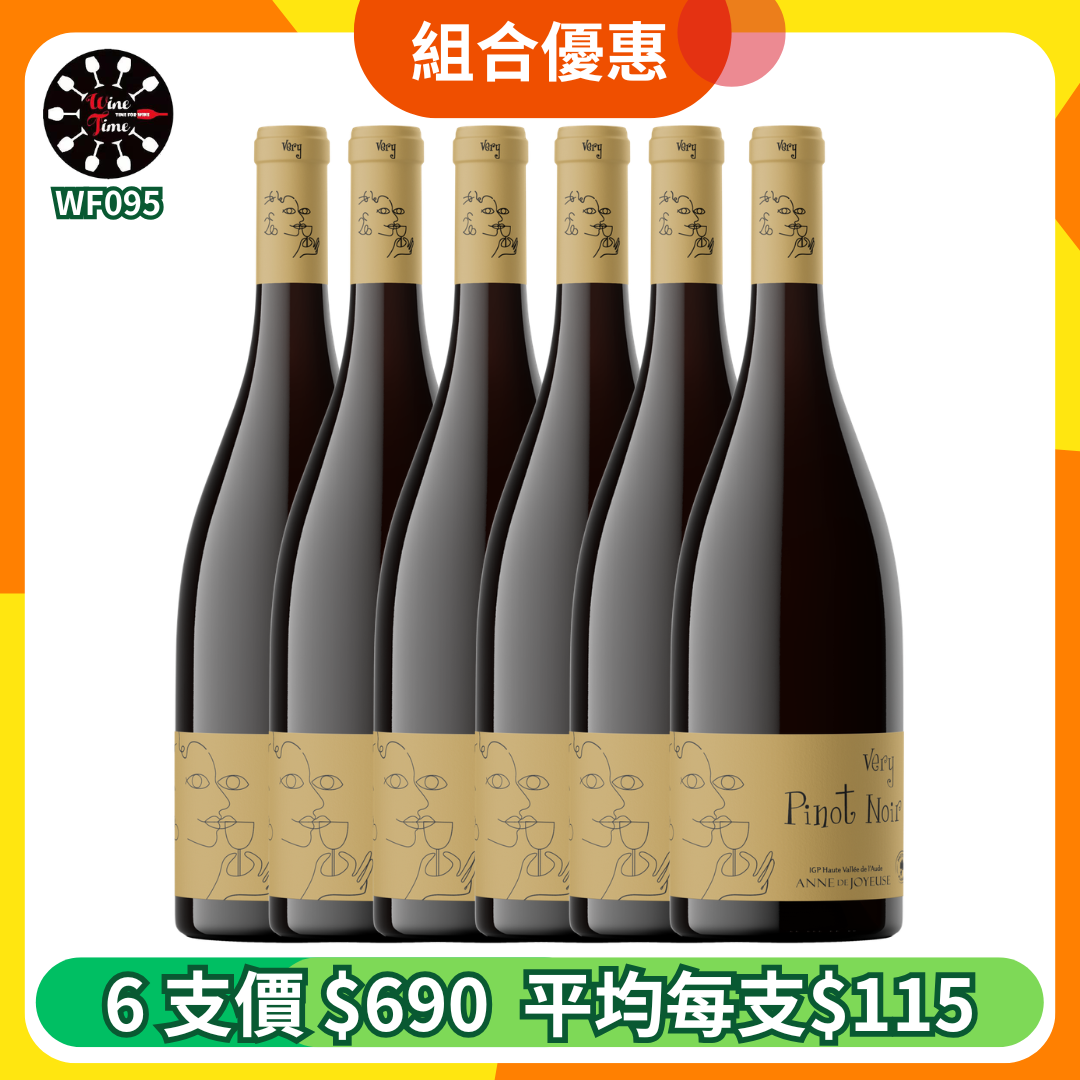 Anne de Joyeuse Very Pinot Noir 2024