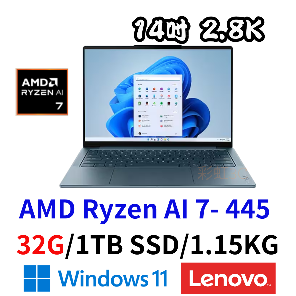 Lenovo Yoga Slim 7 83QS0039TW