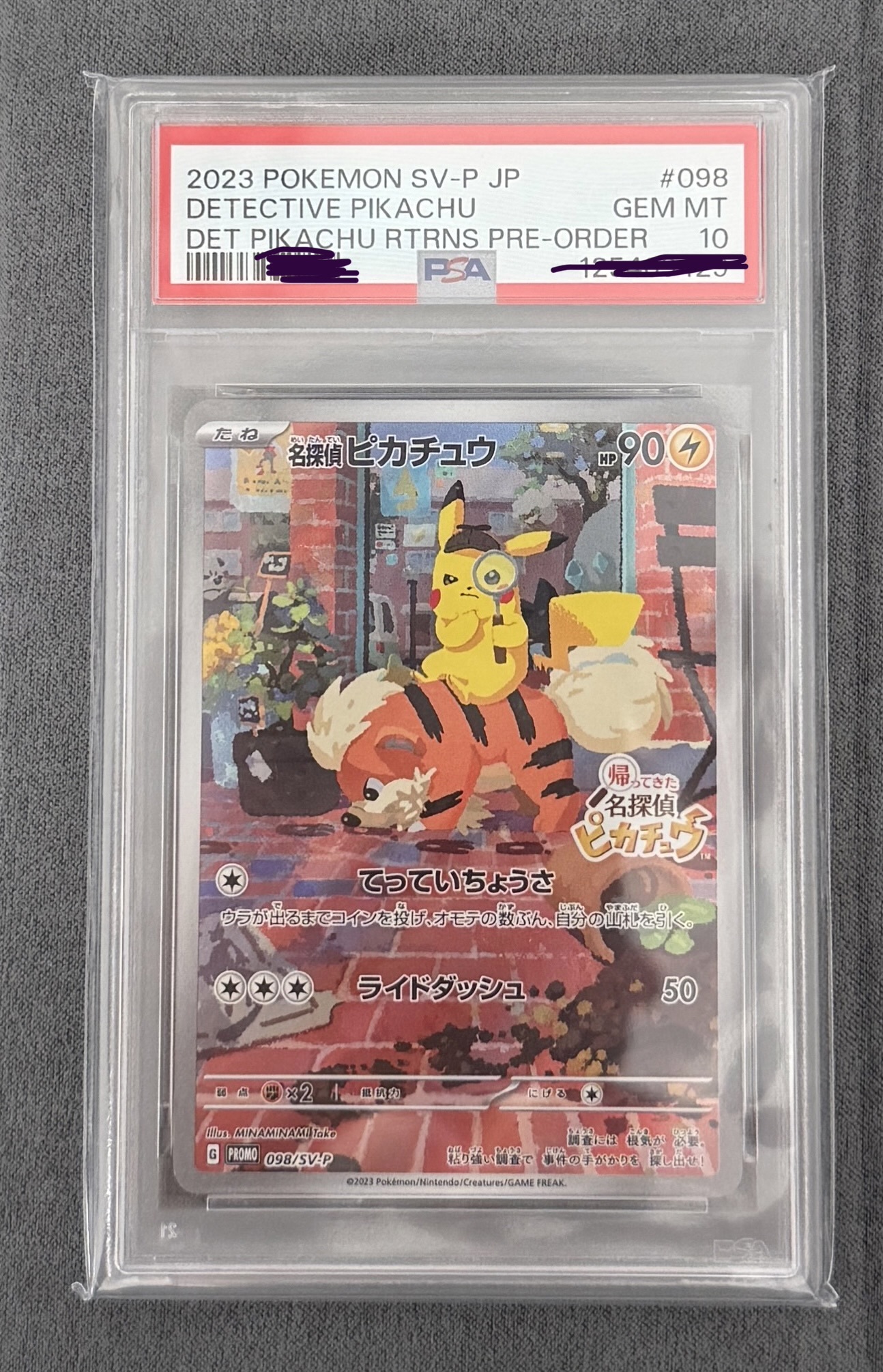 PSA10 偵探比卡超 2023 POKEMON JAPANESE SV-P PROMO #098 DETECTIVE PIKACHU DET PIKACHU RTRNS PRE-ORDER