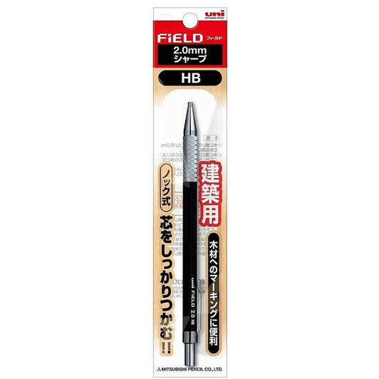 UNI FIELD M20-700 MECHANICAL PENCIL 2.0MM