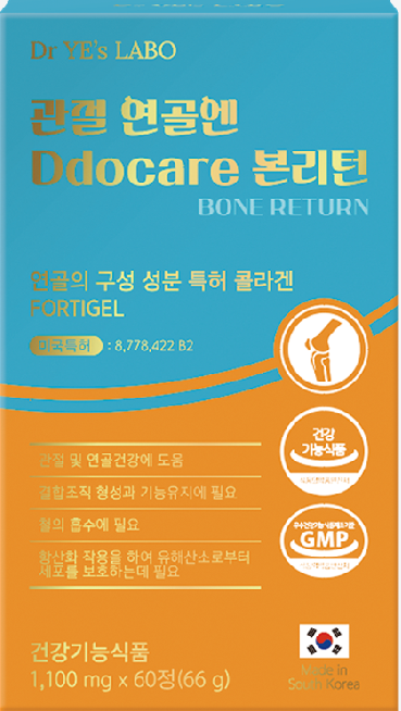 SB60 DR.YE's LABO 維生素C+MSM修復關節軟骨重生60粒 (LA058)