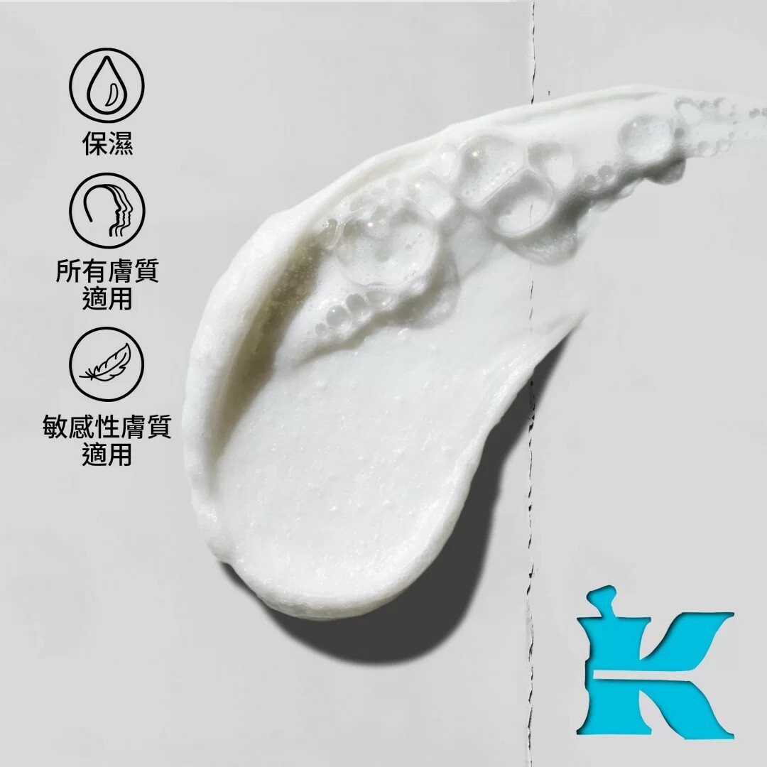 Kiehl's 特效保濕屏障潔面乳 150ml