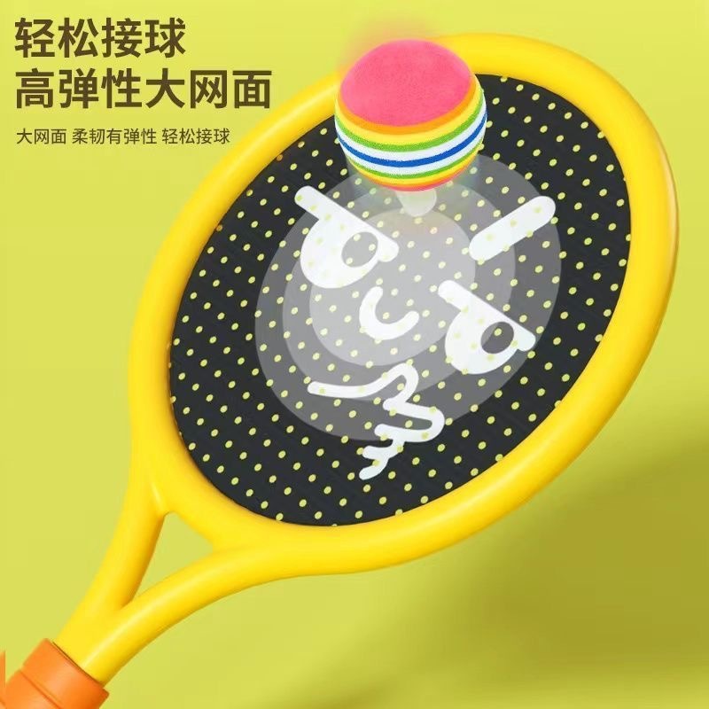 儿童 户外户内 弹弹球拍 好玩 2拍+2球