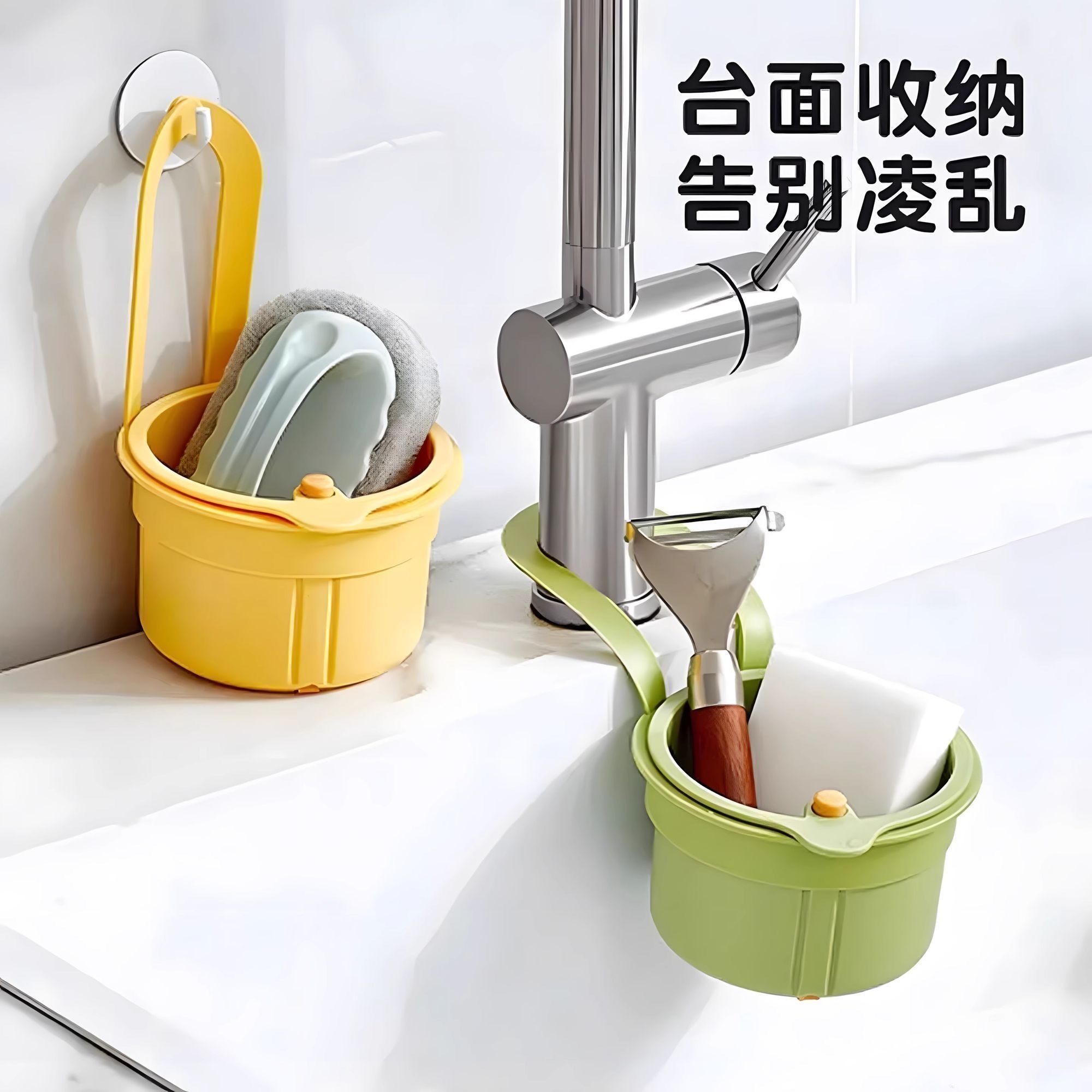 可挂式水槽沥水篮 颜色随机