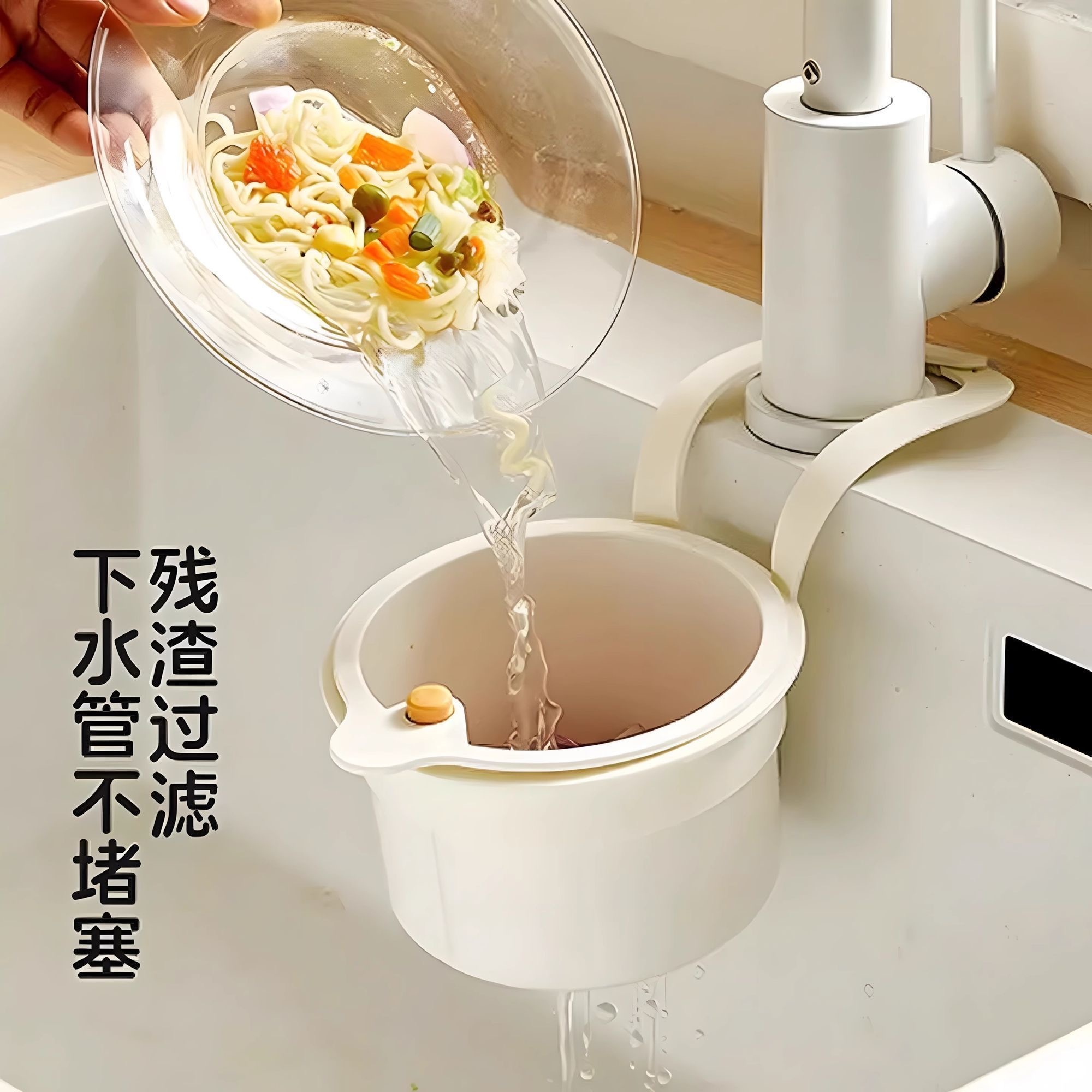 可挂式水槽沥水篮 颜色随机