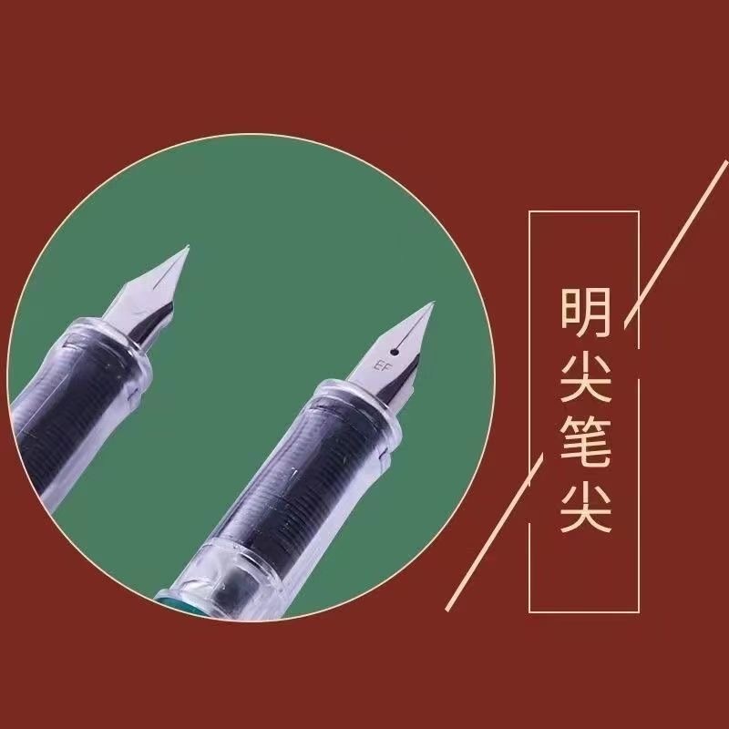国潮钢笔 随机