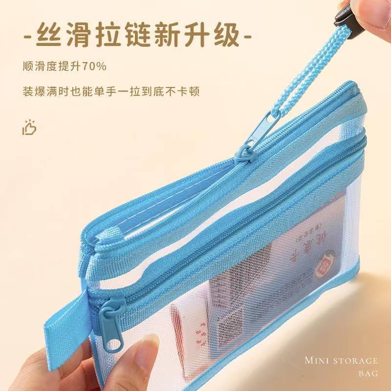 双层 网纱 证件包 零钱包 颜色随机
