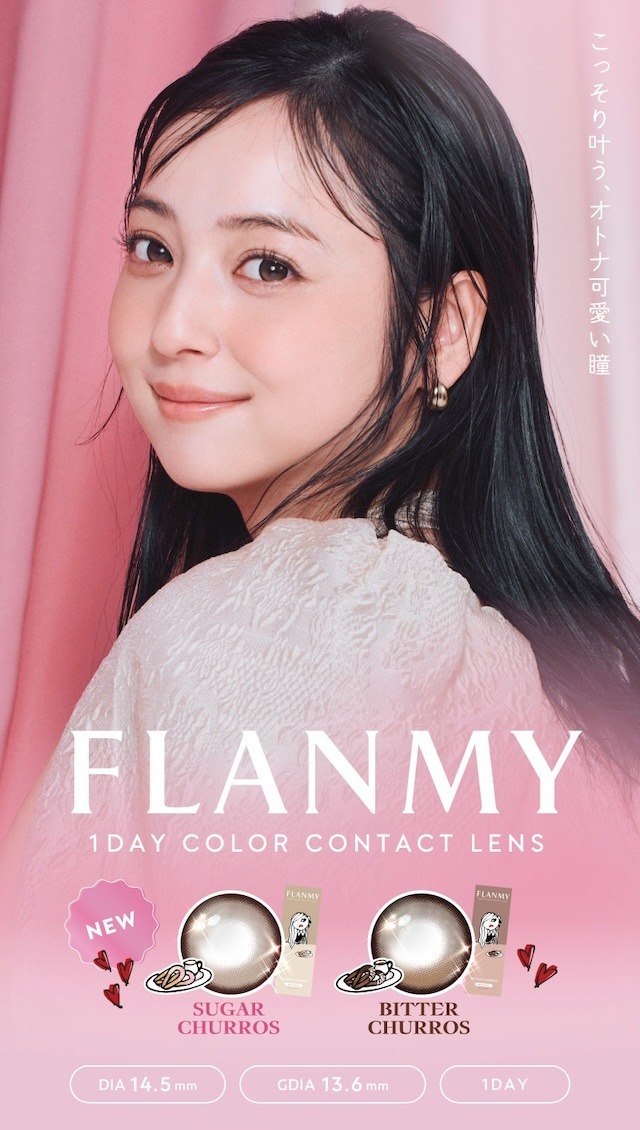 雲海洋次★遠望★油彩★真作★美品★ 2026固定高光新色登場) FLANMY 彩色日拋系列隱形眼鏡(佐佐木希代言)