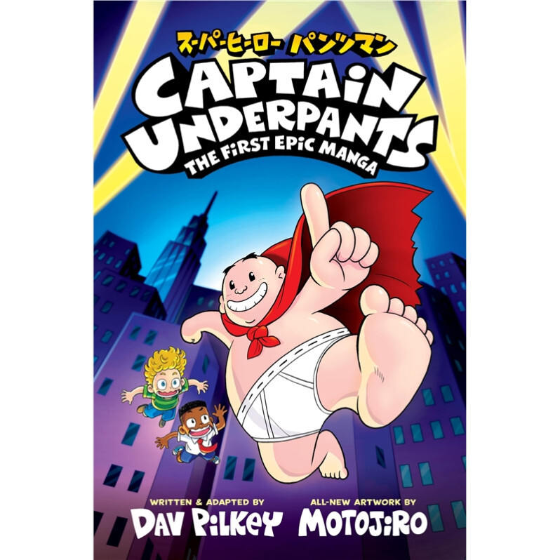 Captain Underpants:  The First Epic Manga