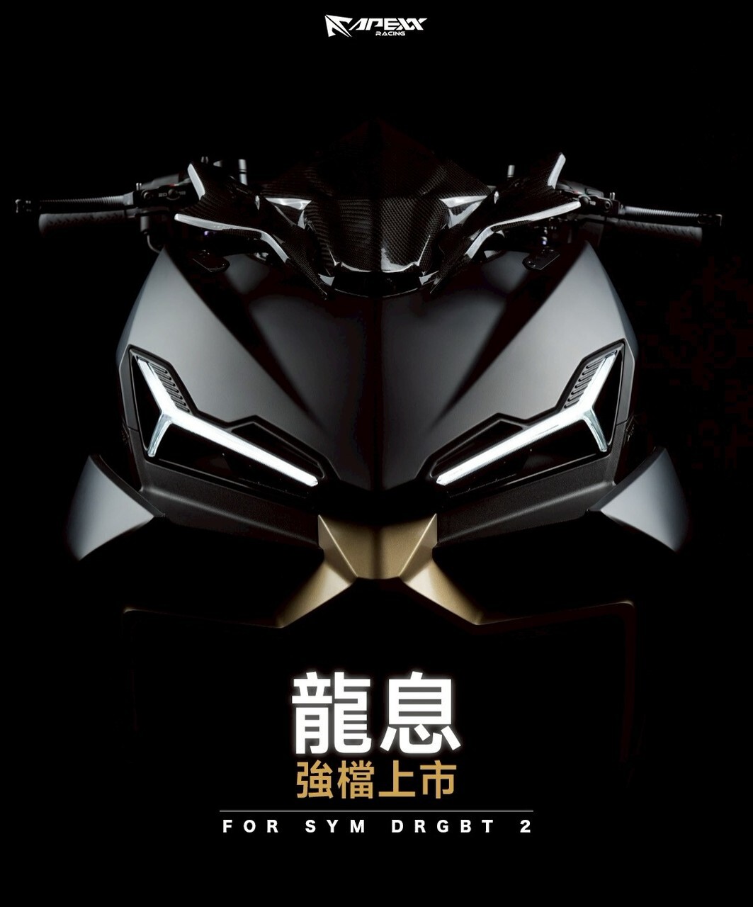 【APEXX】𝘿𝙍𝙂𝟮 𝙓 𝘼𝙋𝙀𝙓𝙓 龍息日行燈